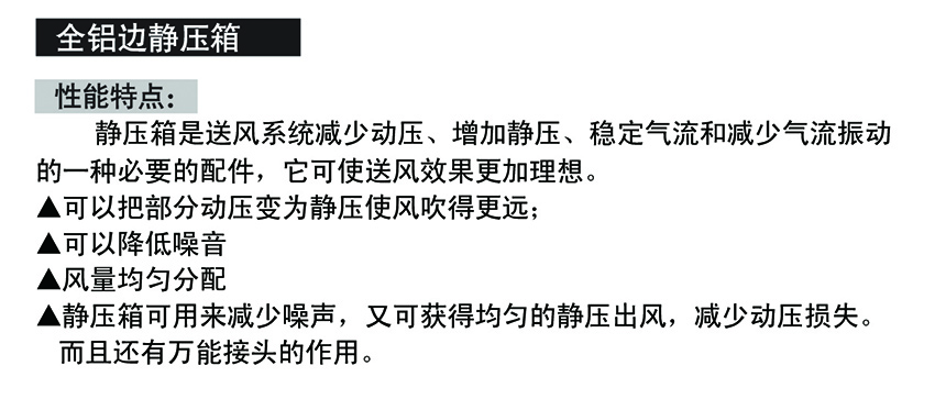 贵州轴流风机-贵州离心风机-贵州防火阀-消声器静压箱厂家